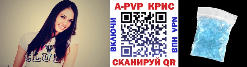 закладки  Торжок  Alpha-PVP кристаллы 