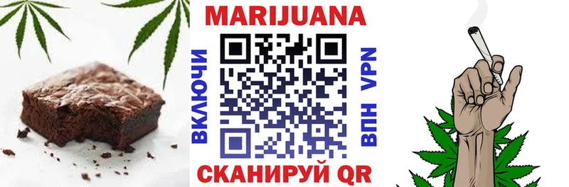 Печенье с ТГК конопля  где купить наркоту  Торжок 