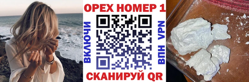 COCAIN Columbia  Торжок 
