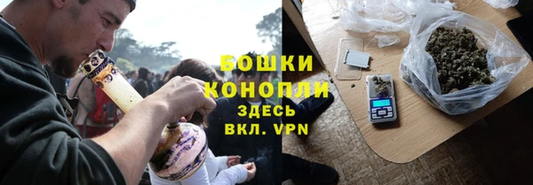 мефедрон Бронницы