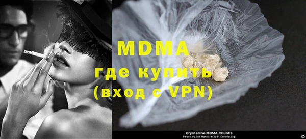 альфа пвп Бородино