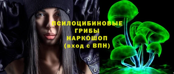 мефедрон Бронницы