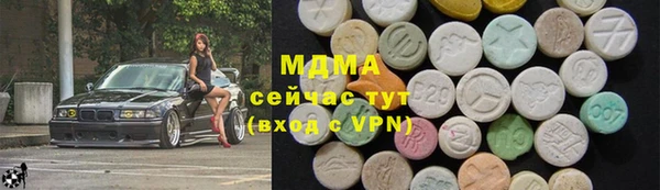 первитин Бугульма