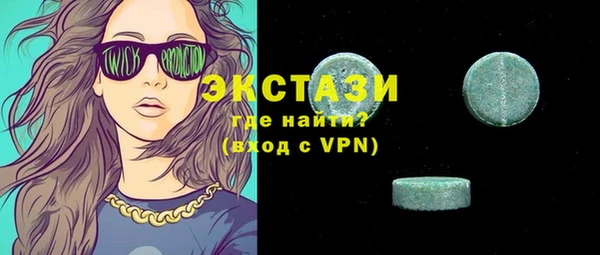 альфа пвп Бородино