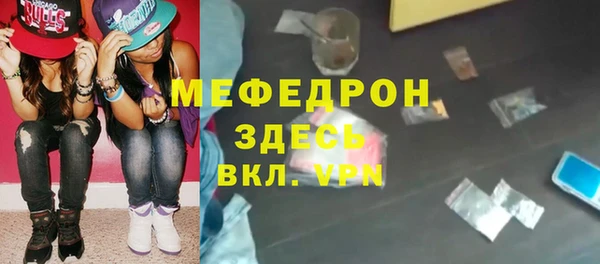 первитин Бугульма