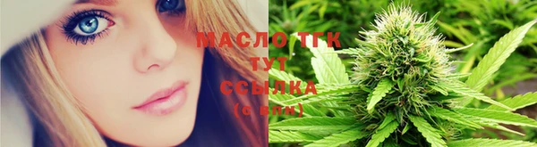 мефедрон Бронницы
