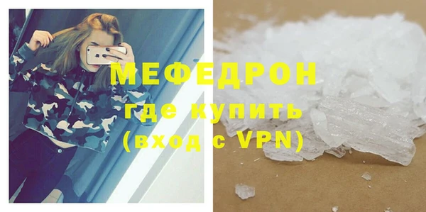 первитин Бугульма