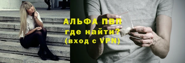мефедрон Бронницы
