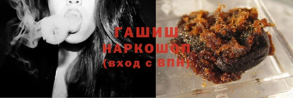 мефедрон Бронницы