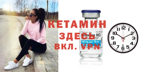 альфа пвп Бородино