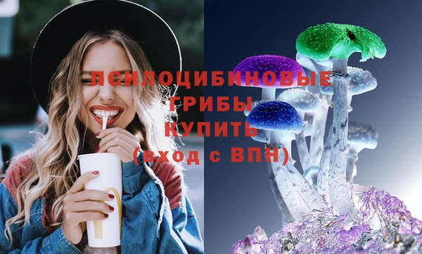 мефедрон Бронницы