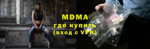 альфа пвп Бородино