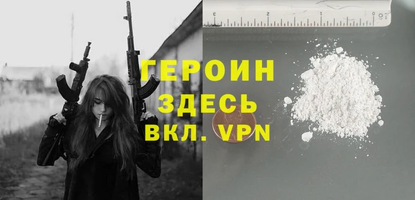 мефедрон Бронницы