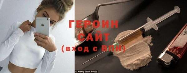 альфа пвп Бородино