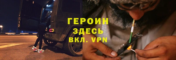 альфа пвп Бородино