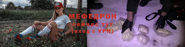 альфа пвп Бородино