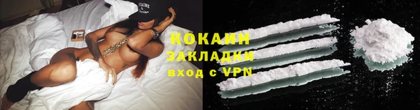 первитин Бугульма