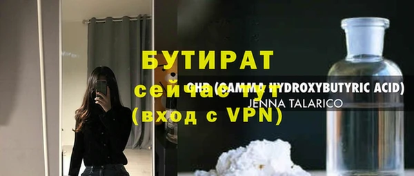 первитин Бугульма