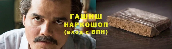 первитин Бугульма