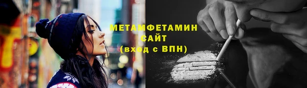 первитин Бугульма