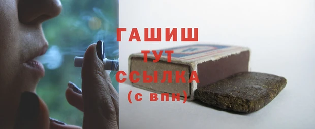 мефедрон Бронницы