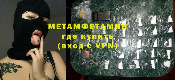 первитин Бугульма