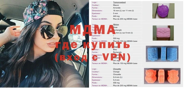 мефедрон Бронницы
