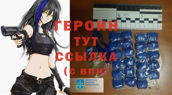 первитин Бугульма