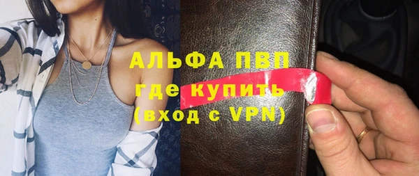 мефедрон Бронницы