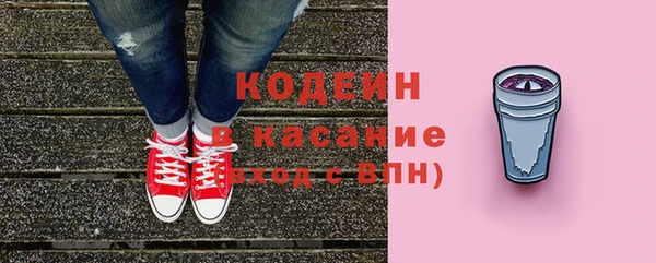 мефедрон Бронницы
