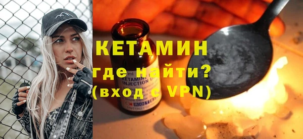 мефедрон Бронницы