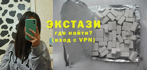 альфа пвп Бородино
