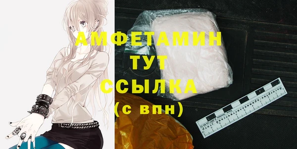 мефедрон Бронницы