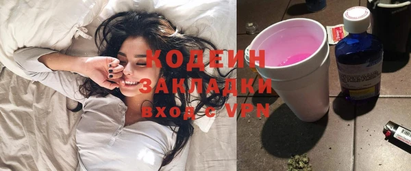 мефедрон Бронницы