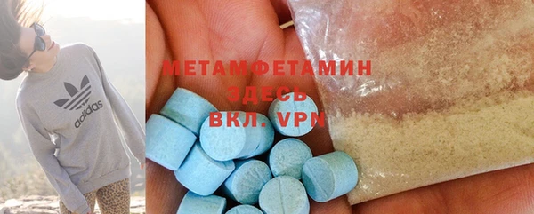 первитин Бугульма