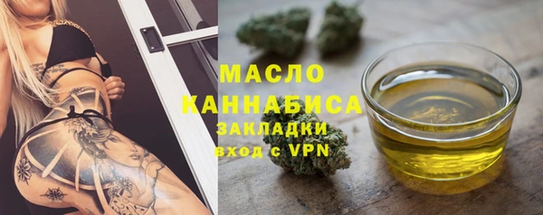 мефедрон Бронницы