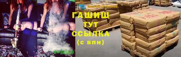 альфа пвп Бородино