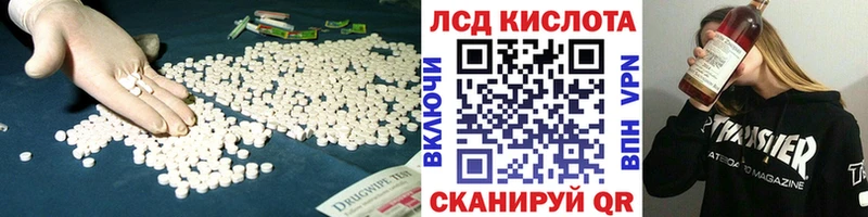 Лсд 25 экстази ecstasy  где продают   Торжок 