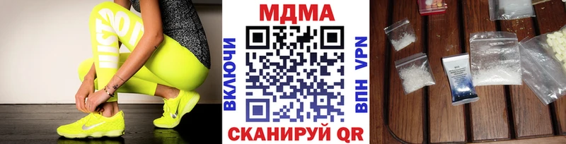 МДМА молли  Торжок 