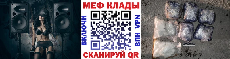 Меф мука  купить наркотики цена  MEGA маркетплейс  Торжок 