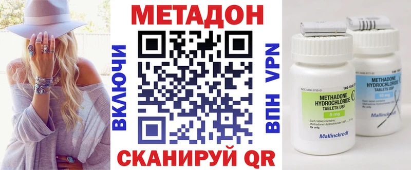 ОМГ ОМГ вход  Торжок  МЕТАДОН VHQ 